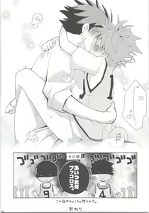 Page 97 of Oihina Collection - preview thumbnail