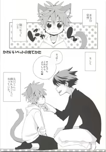 Page 98 of Oihina Collection - preview thumbnail