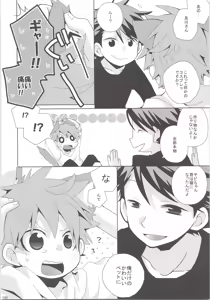 Page 99 of Oihina Collection - preview thumbnail