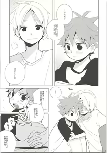 Page 4 of REC - preview thumbnail