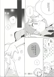 Page 5 of REC - preview thumbnail