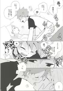 Page 9 of REC - preview thumbnail