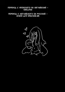 Page 17 of Yoku, Wakaranai | Страсть, которую невозможно понять - preview thumbnail