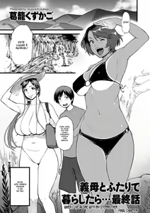 Gibo to Futari de Kurashitara... Saishuuwa — hentai manga cover on Fhentai