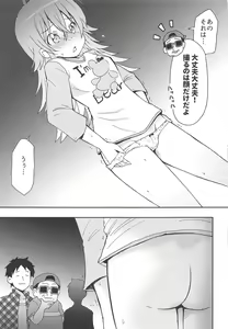 Page 8 of Kaho to Abunai Satsuei no Oshigoto - preview thumbnail