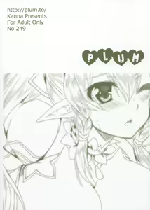 Page 18 of Massugu na Happa - preview thumbnail