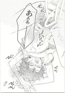 Page 16 of H; - preview thumbnail