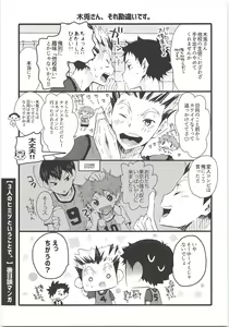 Page 18 of H; - preview thumbnail