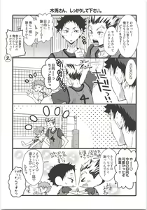 Page 20 of H; - preview thumbnail