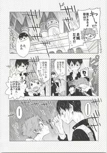 Page 28 of H; - preview thumbnail