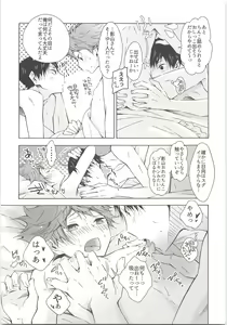 Page 34 of H; - preview thumbnail