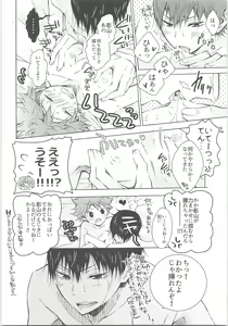 Page 35 of H; - preview thumbnail