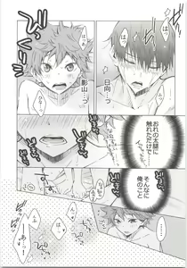 Page 38 of H; - preview thumbnail