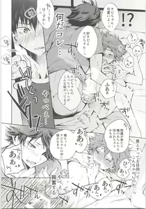 Page 51 of H; - preview thumbnail