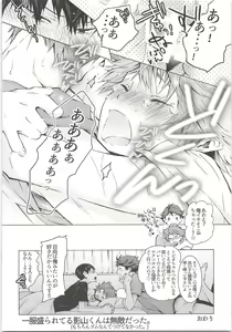 Page 57 of H; - preview thumbnail