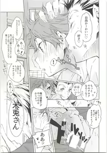 Page 10 of H; - preview thumbnail