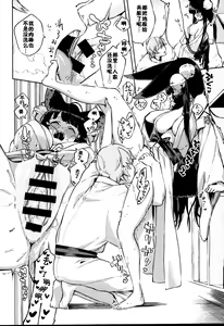Page 14 of Nukunuku Yuel - preview thumbnail