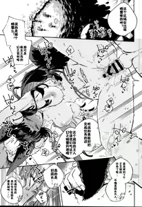 Page 23 of Nukunuku Yuel - preview thumbnail