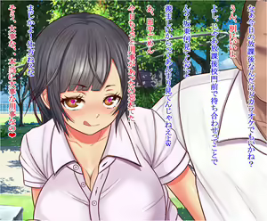 Page 79 of Dare to demo Insta Bae Suru Shashin o Toreru Cheat Appli o Te ni Ireta node Reajuu Classmate no Ie ni Asobi ni Itte Mita - preview thumbnail