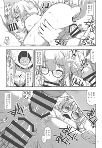 Page 16 of Hinjuushi Ijiri 4 - preview thumbnail