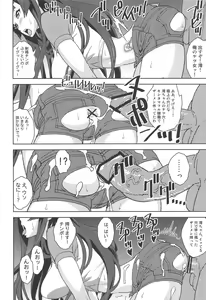 Page 13 of REC ALL! - preview thumbnail