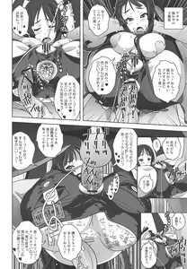 Page 35 of REC ALL! - preview thumbnail