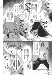 Page 21 of Canaria - preview thumbnail