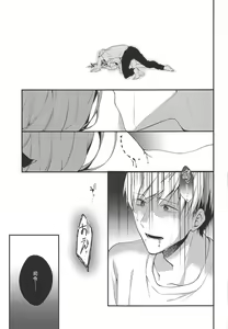 Page 28 of Canaria - preview thumbnail