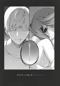 Page 7 of Canaria - preview thumbnail