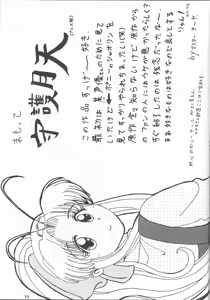 Page 32 of Black Beauty - preview thumbnail