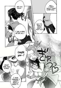 Page 5 of Hold you! - preview thumbnail