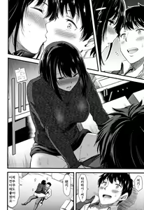Page 166 of Nichijou Bitch Seitai Kansatsu │ 일상 빗치 성체관찰 - preview thumbnail