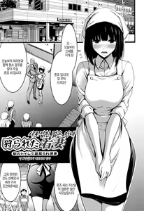 Page 173 of Nichijou Bitch Seitai Kansatsu │ 일상 빗치 성체관찰 - preview thumbnail