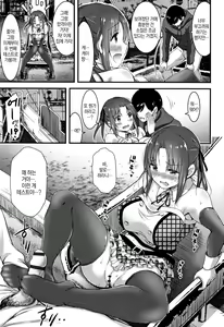 Page 93 of Nichijou Bitch Seitai Kansatsu │ 일상 빗치 성체관찰 - preview thumbnail