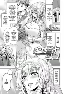Page 133 of ERONA Orc no Inmon ni Okasareta Onna Kishi no Matsuro - preview thumbnail