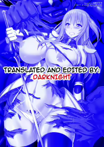 Page 215 of ERONA Orc no Inmon ni Okasareta Onna Kishi no Matsuro - preview thumbnail