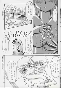Page 55 of BLUE GARNET X DEATH&REBIRTH - preview thumbnail