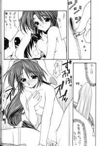 Page 11 of Blue Heaven - preview thumbnail