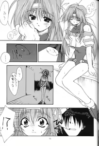 Page 14 of Blue Heaven - preview thumbnail