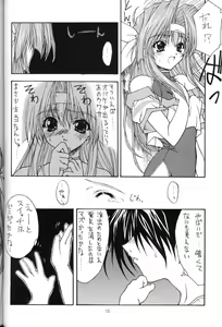 Page 15 of Blue Heaven - preview thumbnail