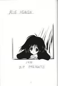 Page 2 of Blue Heaven - preview thumbnail