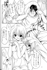 Page 21 of Blue Heaven - preview thumbnail