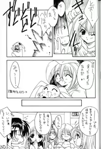 Page 22 of Blue Heaven - preview thumbnail