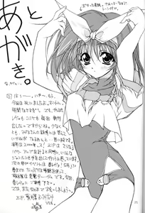 Page 24 of Blue Heaven - preview thumbnail