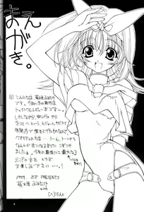Page 3 of Blue Heaven - preview thumbnail
