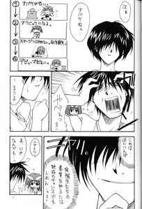 Page 6 of Blue Heaven - preview thumbnail