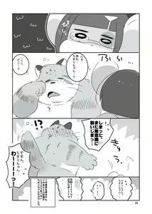 Page 27 of Minna Daisuki Nekomata Shachou! - preview thumbnail