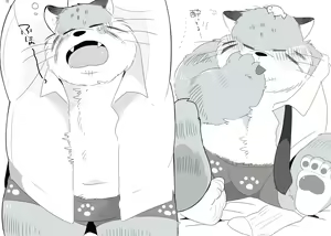 Page 80 of Minna Daisuki Nekomata Shachou! - preview thumbnail