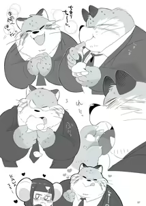 Page 86 of Minna Daisuki Nekomata Shachou! - preview thumbnail