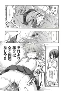 Page 4 of Sela Kichi! - preview thumbnail